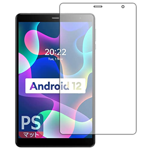 PDA工房 HEADWOLF FPad 2対応 PerfectShield 保護 フィルム 3枚入 反射低減 防指紋 日本製