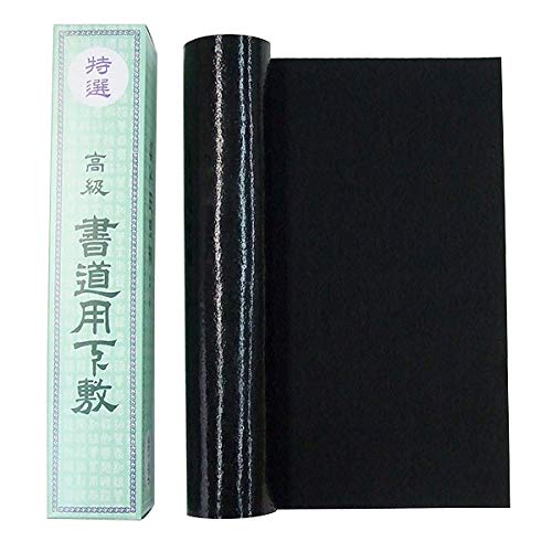 Amazon | 【書初め】 三枚判用 すべり止め 下敷き （書初 書き初め 