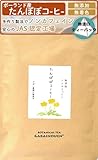 がばい農園 たんぽぽコーヒー 2g×40包 ノンカフェイン たんぽぽ茶 無添加 お茶 ノンカフェイン 健康茶 ティーバッグ 無添加