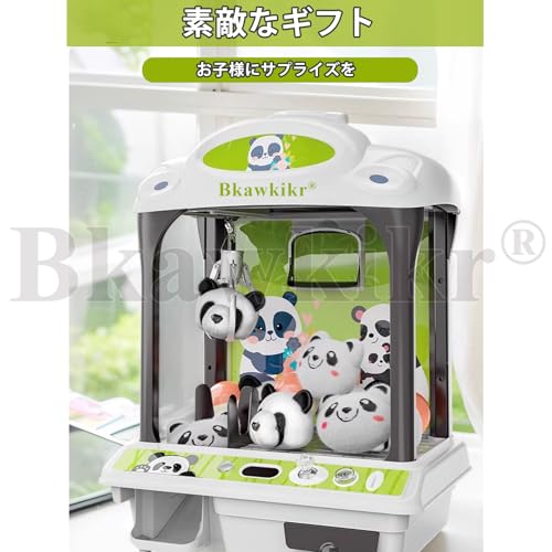Bkawkikr クレーンゲーム おもちゃ クレーンゲーム オモチャ パンダ可愛なデザイン 知育玩具 強力なグリップ 卓上ゲーム USB充電式 電池式 クレーンゲーム家庭用 の商品画像 7