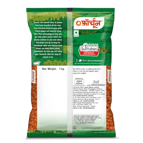 Image of Fortune Masoor Malka (Big), 1 kg, Unpolished and Sortex cleaned
