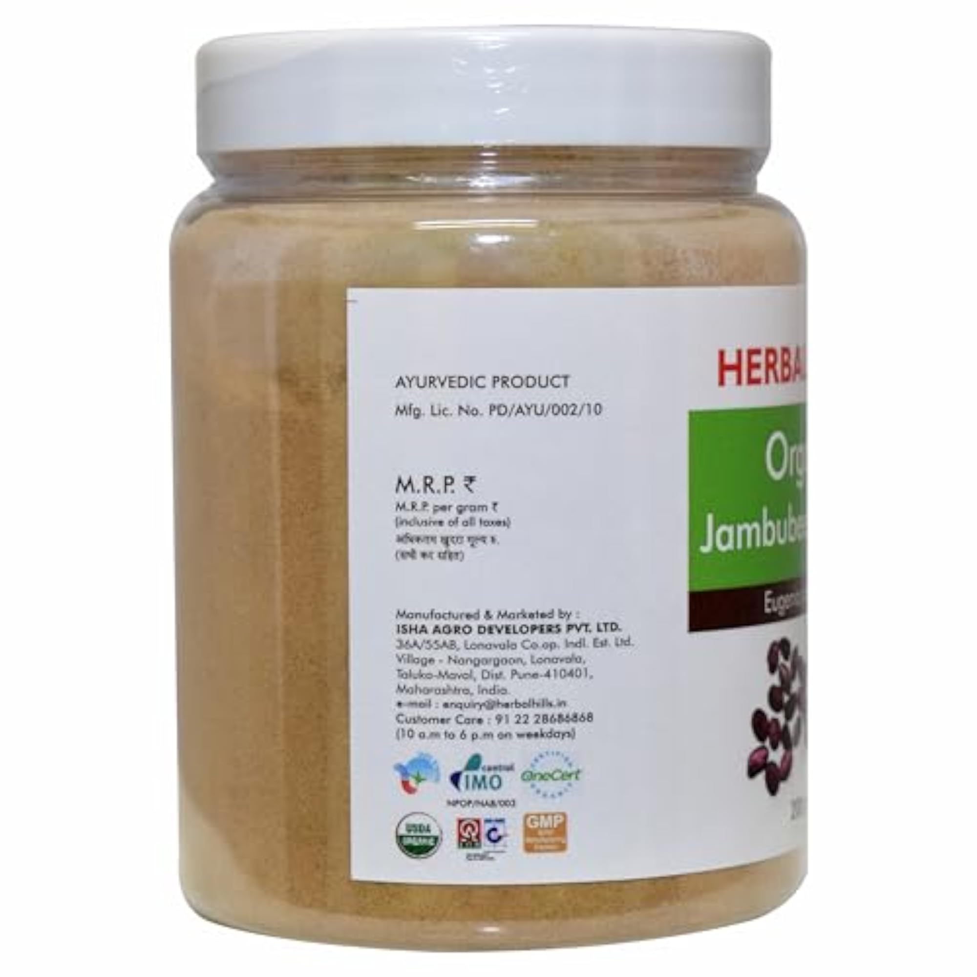 Jambu Powder, 200 gm Each Pack of 5