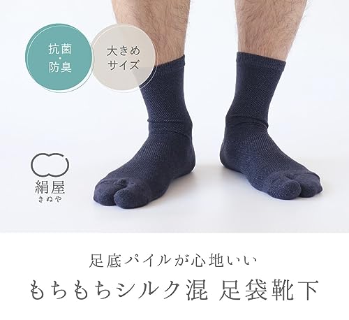 Kinuya Japan Tabi Socks Silk and Cotton Toe Socks Tabi Geta Socks, Japanese Style, Made in Japan, for Unisex2
