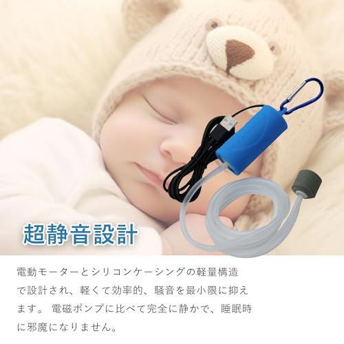 EsiFare USB水族館の酸素ポンプ lsfsd31-278 の商品画像 3
