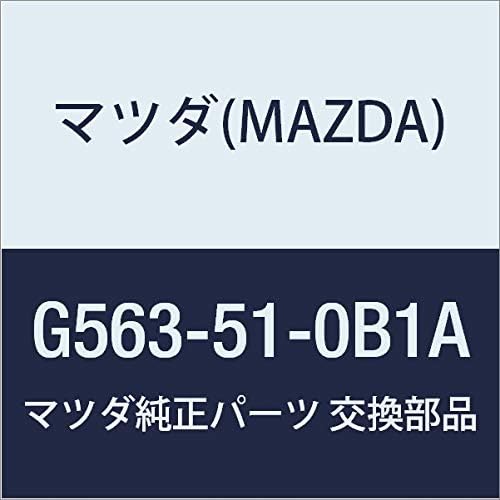 MAZDA Genuine Cover NO.2 Socket (G5) G563-51-0B1A