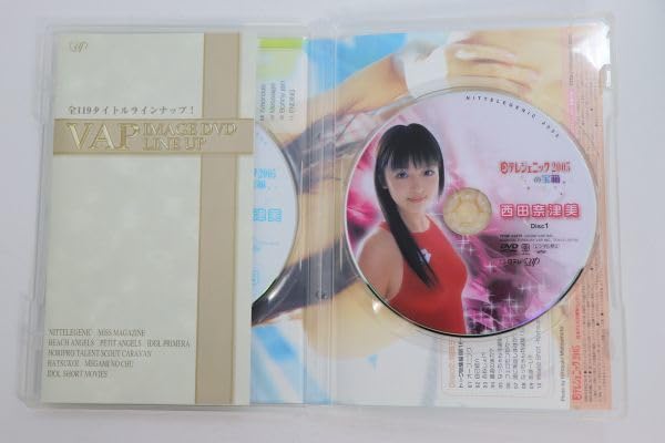 Amazon.co.jp: DVD□日テレジェニック2005の宝箱□西田