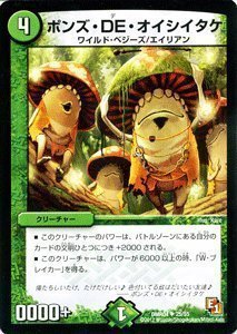 影*認様 デュエル・マスターズ ライジング・ホープ Amazon.co.jp: デュエル マスターズ ライジング ホープ : おもちゃ