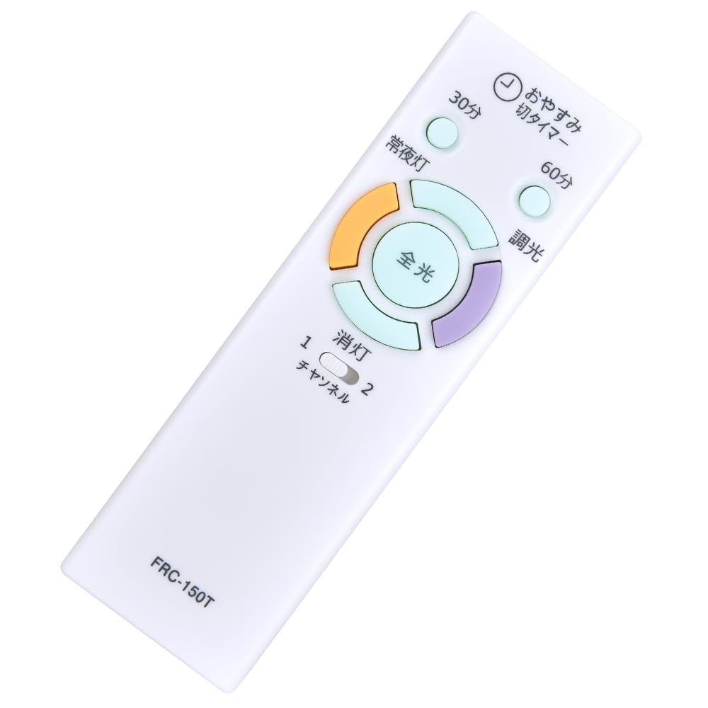 【中古】 東芝 照明用リモコン FRC-154T Amazon | AHTHA 代用リモコン for TOSHIBA FRC-150T 東芝照明器具用