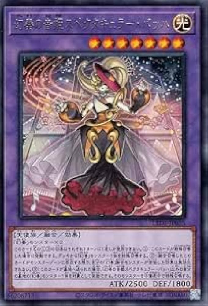 【世界限定1000個】パラッパラッパー スペシャルキット 未開封 世界限定1000個】パラッパラッパー スペシャルキット 未開封