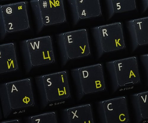 Ukrainian Russian Cyrillic Keyboard Labels Layout With Yellow Lettering On Transparent Background #TOP2