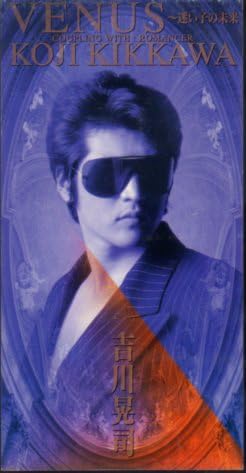 吉川晃司 MARILYNE 8cmCD シングル プラスチックケース付き 吉川晃司 / MARILYNE - OTOTOY