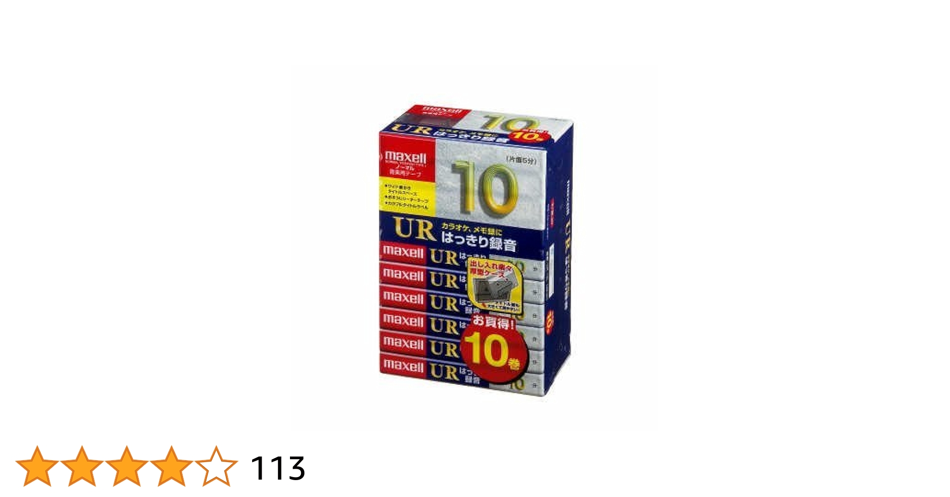 その他 maxell UR-10L 4P Amazon.co.jp: Maxell UR-10M 4P Cassette Tape (10 Minutes/4
