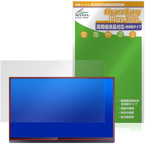 ミヤビックス Minisforum MSSA156 モバイルモニター 対応 保護 フィルム 高精細対応 反射防止 防指紋 防気泡 日本製