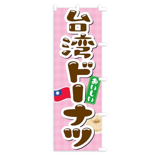 �̂ڂ�� ��p�h�[�i�c �V���[�g60x150cm �E�`�` K0LX_CSR �O�b�Y�v��/GoodsPro