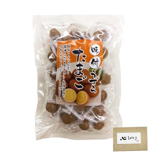 うずら 味付け玉子 個包装 50個入×1袋 うずらの卵 国産