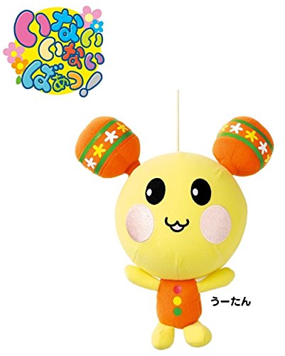 うーたん Amazon | セガトイズ ポンポン NHK いないいないばあっ! うーたん