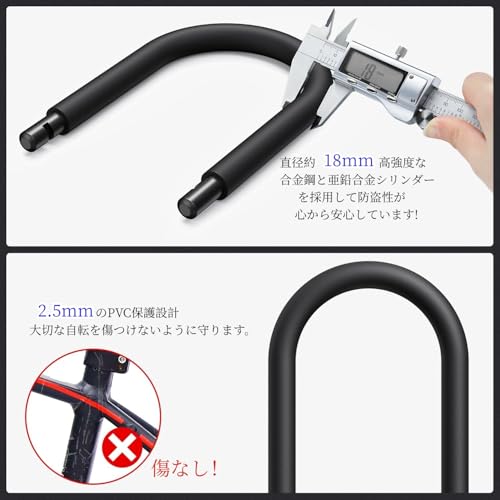Sportneer U字ロック 自転車用