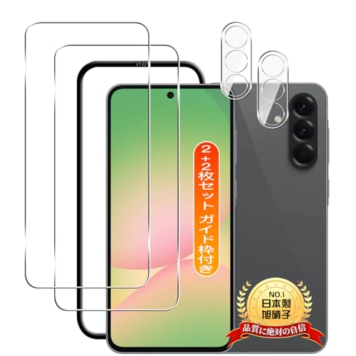 �p Galaxy A56 5G �K���X�t�B���� 2��+ galaxy a56 5g �J�����t�B���� 2���y2+2���Z�b�g ���{���Ɏq�� �K�C�h�g�t���z �p �M�����N�V�[A56 5G �t�B���� �t���ی�t�B���� �p Galaxy A56 5G �����K���X ��