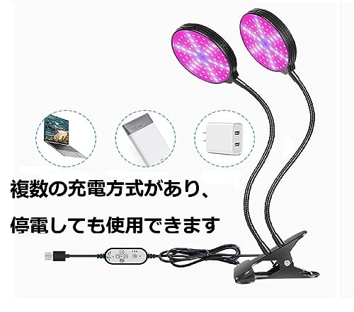 CHAMEEN 植物育成ライト LED クリップ フルスペクトル USB 15W IP65防水 の商品画像 5