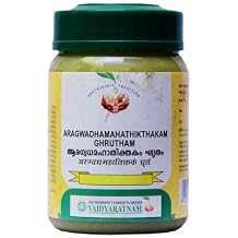 Aragwadamahathikthakam Ghrutham 150 جم | منتجات الأيورفيدا | منتجات Vaidyaratnam