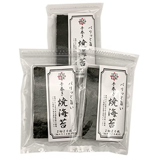 手巻き海苔 国産3袋セット 手巻き寿司用に 七福屋の手巻き焼のり20枚 手巻き海苔 国産3袋セット 手巻き寿司用に 七福屋の手巻き焼のり20枚
