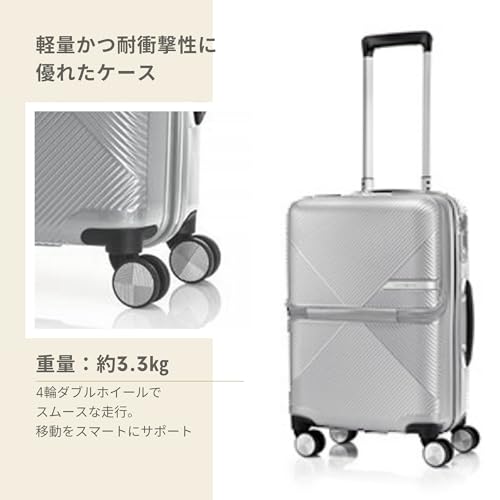 サムソナイト スーツケース キャリーケース ヴォラント Volant 機内持ち込み可 拡張機能付き フロントオープンのみ拡張機能なし 軽量 TSAロック 1~3泊/4~6泊/7泊~ S/M/Lサイズ 33L 3.3kg マットシルバー