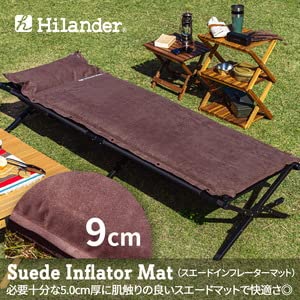 Amazon.co.jp: Hilander(ハイランダー) スエードインフレーター
