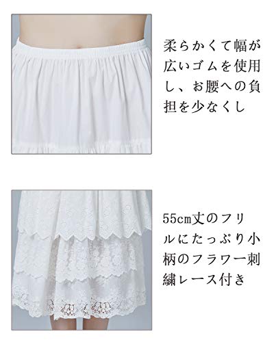 ティアードペチコート ロング マキシ丈 白 オフホワイト 綿100% コットン フリル 裾レース付き ウエストゴム 車の骨レース フレアギャザースカート