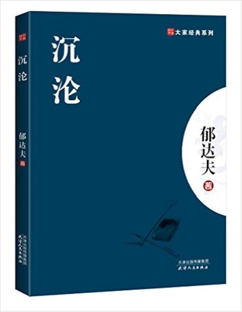 文学・小説 jundubian747 少年H(下) (講談社文庫 せ 11-2) | 妹尾 河童 |本 | 通販 | Amazon