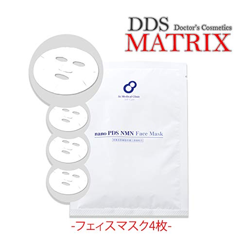 Amazon | DDS MATRIX itec 【フェイスマスク 4枚セット美容液25ml 