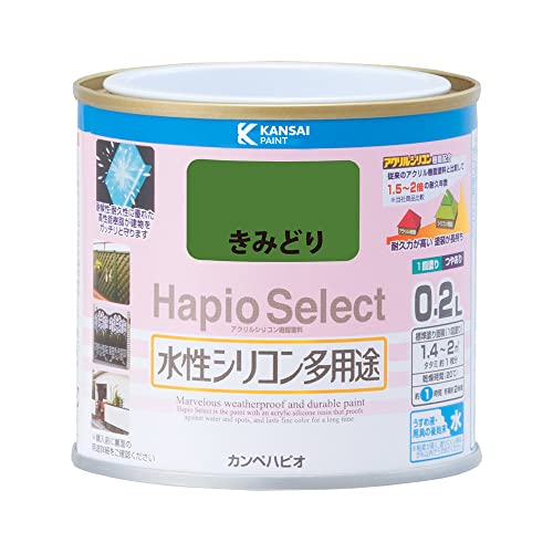 カンペハピオ ペンキ 塗料 水性 つやあり きみどり 0.2L 水性シリコン多用途 日本製 ハピオセレクト 00017650281002
