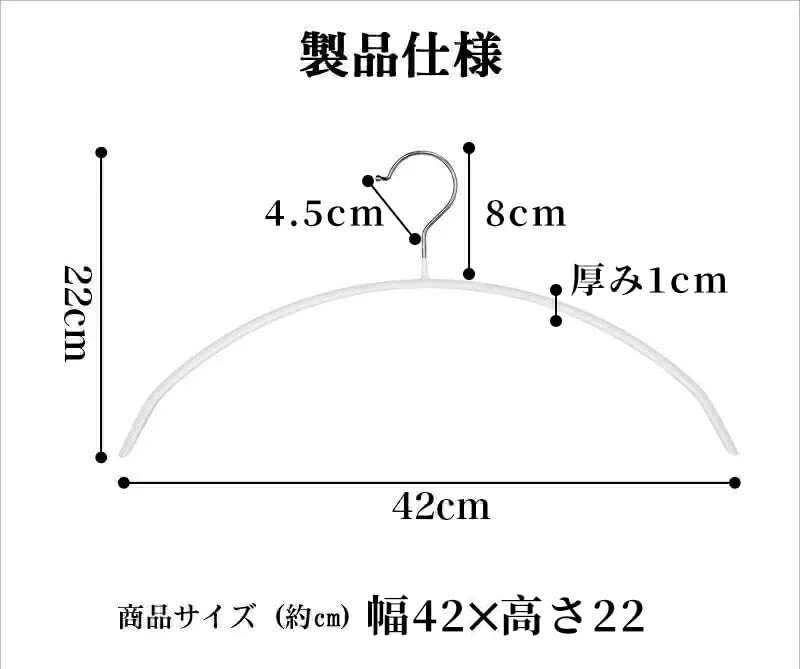 100本セットハンガー すべらない スーツ ハンガー おしゃれ 滑り落ちない 型崩れ防止 スリムハンガー コンパクト ハンガー 収納