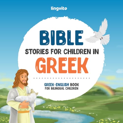 Image of Bible stories for children in Greek – All-time favorite Bible stories in Greek & English languages: An illustrated book of Greek Bible stories for ... Educational Books for Bilingual Children)