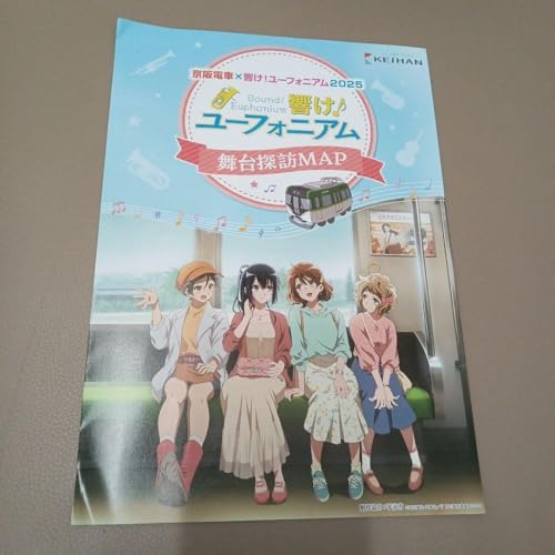 d [tHjA 2025N MAP sAj[V