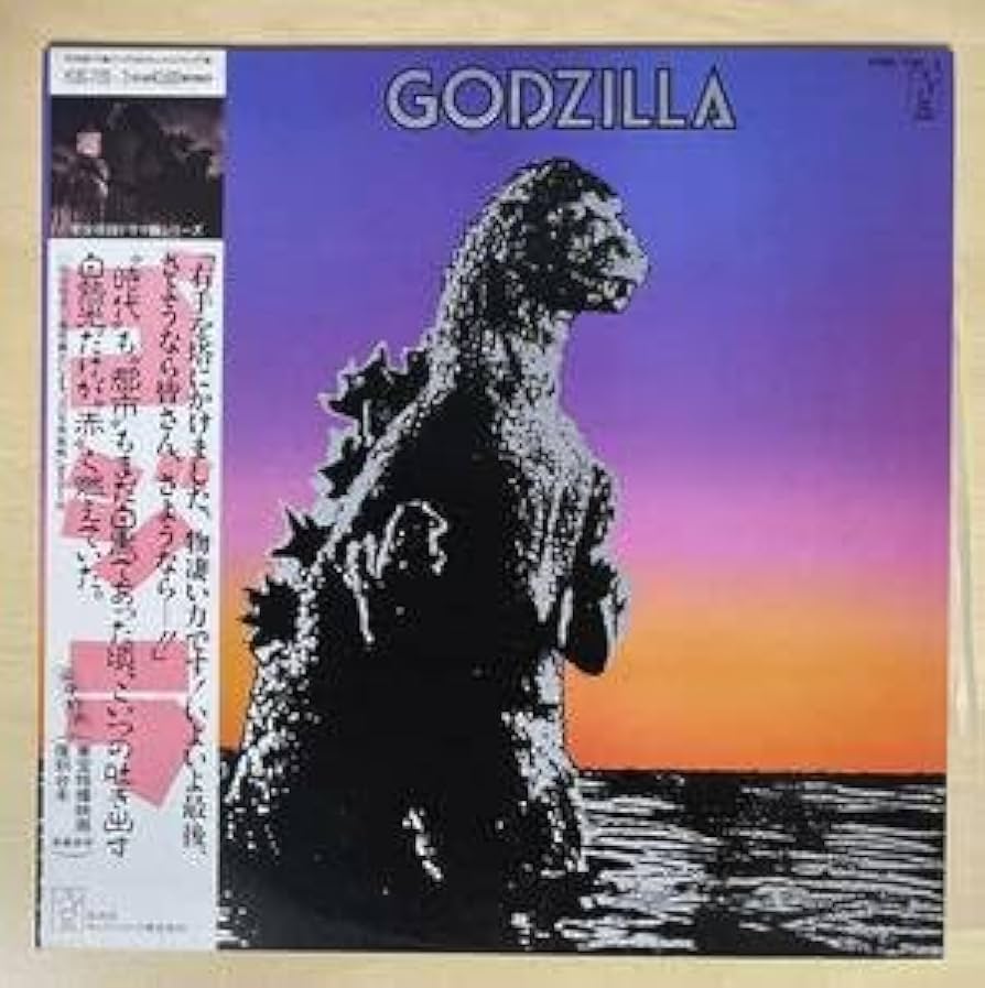 Amazon.co.jp: ドラマ編 オリジナルサウンドトラック LP