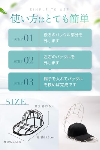 LeLante キャップウォッシャー