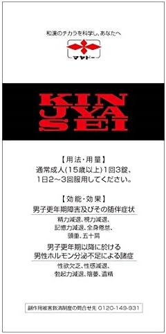 DRAGONS DEN TRAITEMENT DE LA DYSFONCTION ÉRECTILE