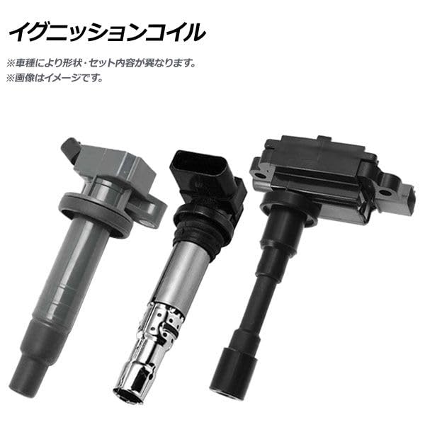 専用！NV350キャラバンE26系 イグニッションコイル　2セット Amazon | イグニッションコイル 日産互換品 NV350キャラバン CS4E26