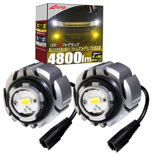 Amazon | TOYOTA 純正 L1B 4800lm フォグランプ led 新型 純正