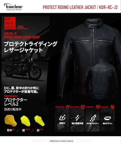 Kaedear カエディア ライダースジャケット KDR-RC-J2
