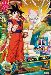 Amazon.co.jp: ドラゴンボールヒーローズギャラクシーミッション GM 第