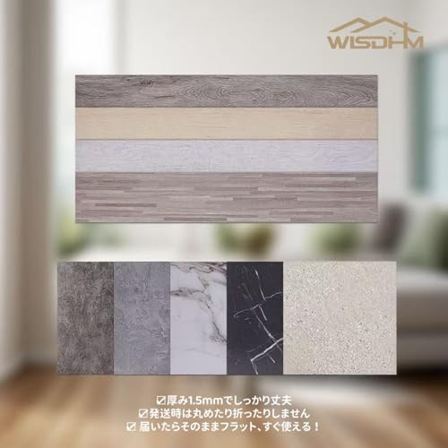 WISDHM フロアタイル PVC 床材 (石調01, 54枚 / 約3畳分(大理石調)) の商品画像 6