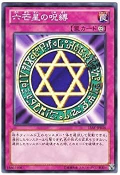 遊戯王 六芒星の呪縛 Amazon.co.jp: 遊戯王OCG Spellbinding Circle 六芒星の呪縛 ノーマル