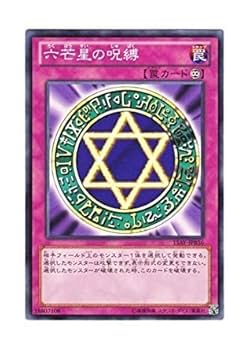 さっちん　遊戯王カード Amazon.co.jp: 遊戯王カード ウィッチクラフト・バイスマスター