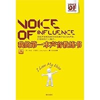 My First Voice Coach Books (Chinese Edition) 7550108145 Book Cover