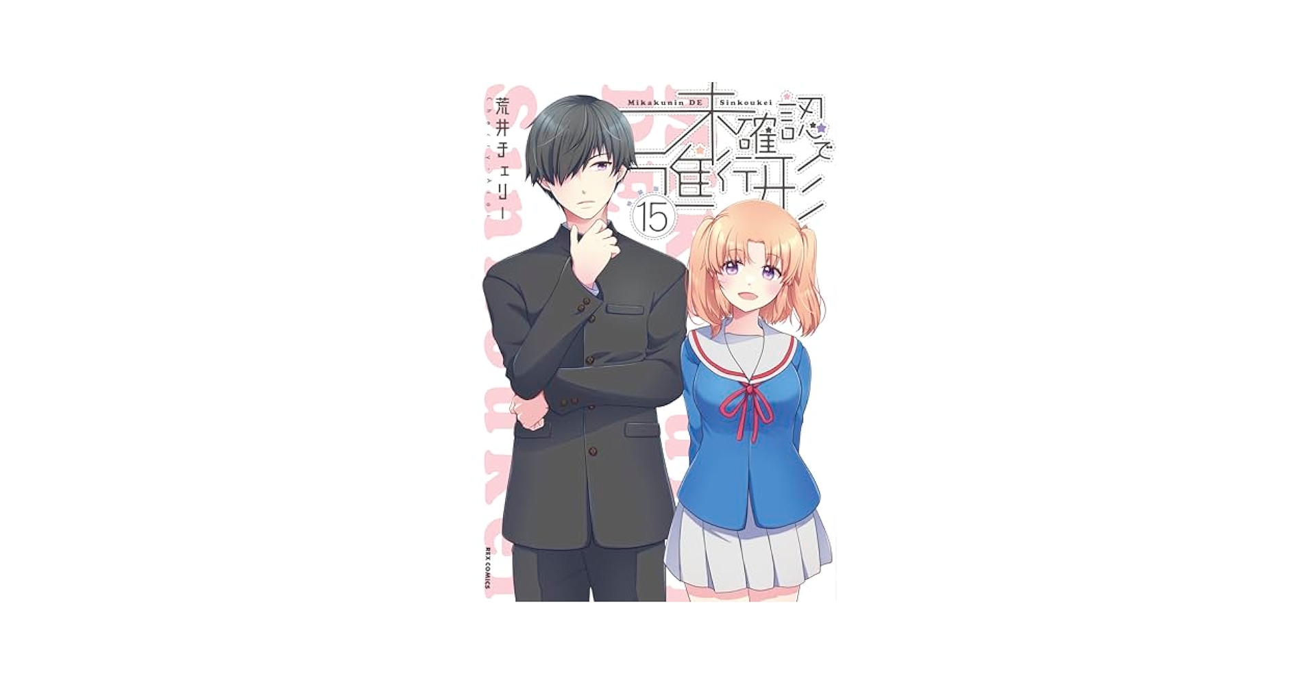 Amazon.com: 超てんちゃん! NEEDY GIRL OVERDOSE 公式