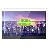 3枚 VacFun フィルム ， WIMAXIT portable display M1560CT4K 15.6インチ 向けの 保護フィルム 液晶保護 フィルム 保護 フィルム（非 ガラスフィルム 強化ガラス ガラス ケース カバー