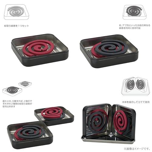 キャプテンスタッグ 蚊取線香入れ UM-1658