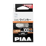 PIAA(ピア) ウインカー用 LEDバルブ T20シングル オレンジ(アンバー) 100lm ECO-Lineシリーズ_車検対応 1個入 12V/3.4W 極性フリー 全方向拡散8チップ HS108