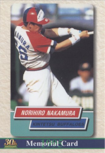 Amazon.co.jp: カルビー2002 プロ野球チップス 30周年記念復刻カード